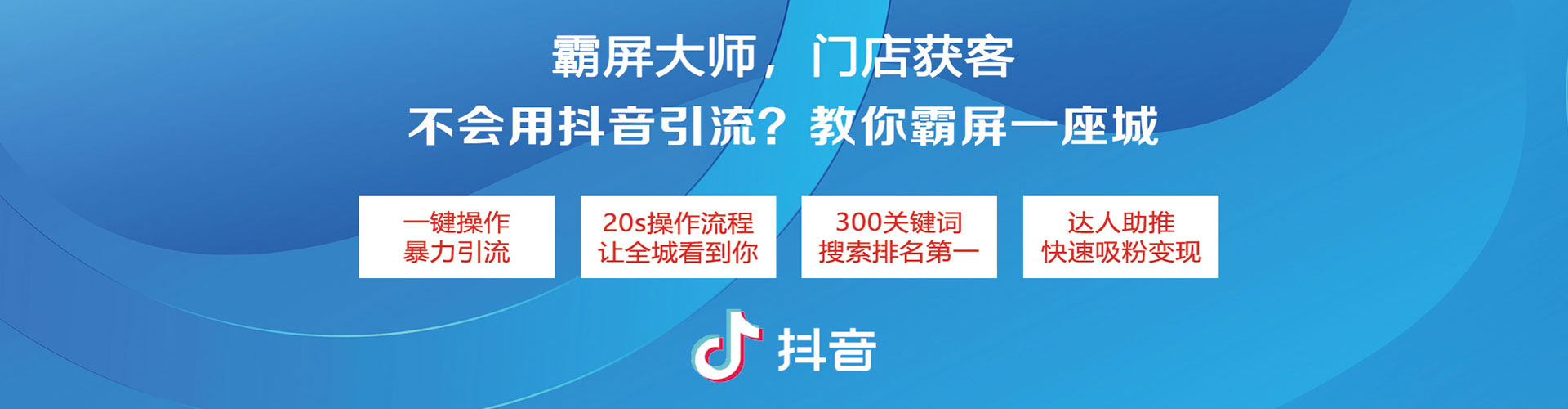 昌黎百度优化推广